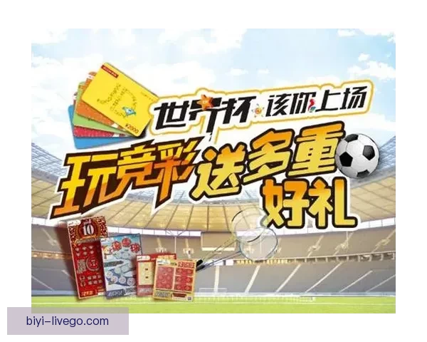 世界杯竞猜胜负玩法全攻略投注技巧与热门球队胜率趋势深度解析